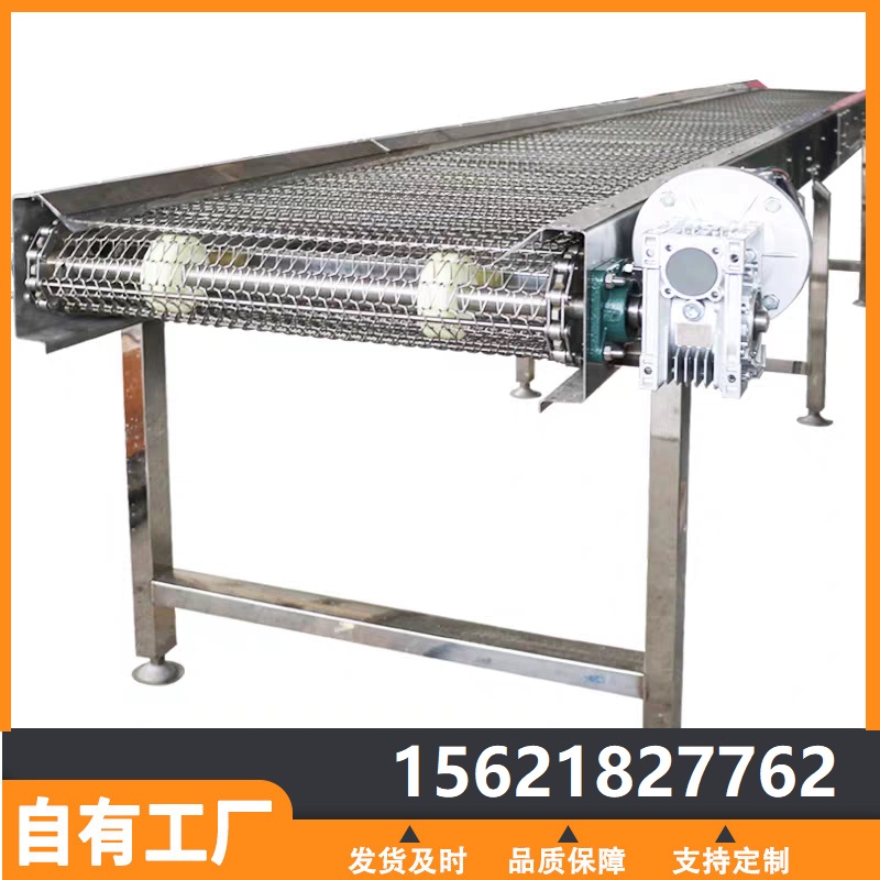 网带输送机厂家现货销售  批发充足货源