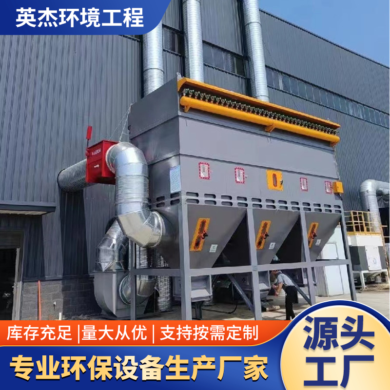 布袋除尘器工业仓顶锅炉木工车间粉尘收集器中央脉冲除尘环保设