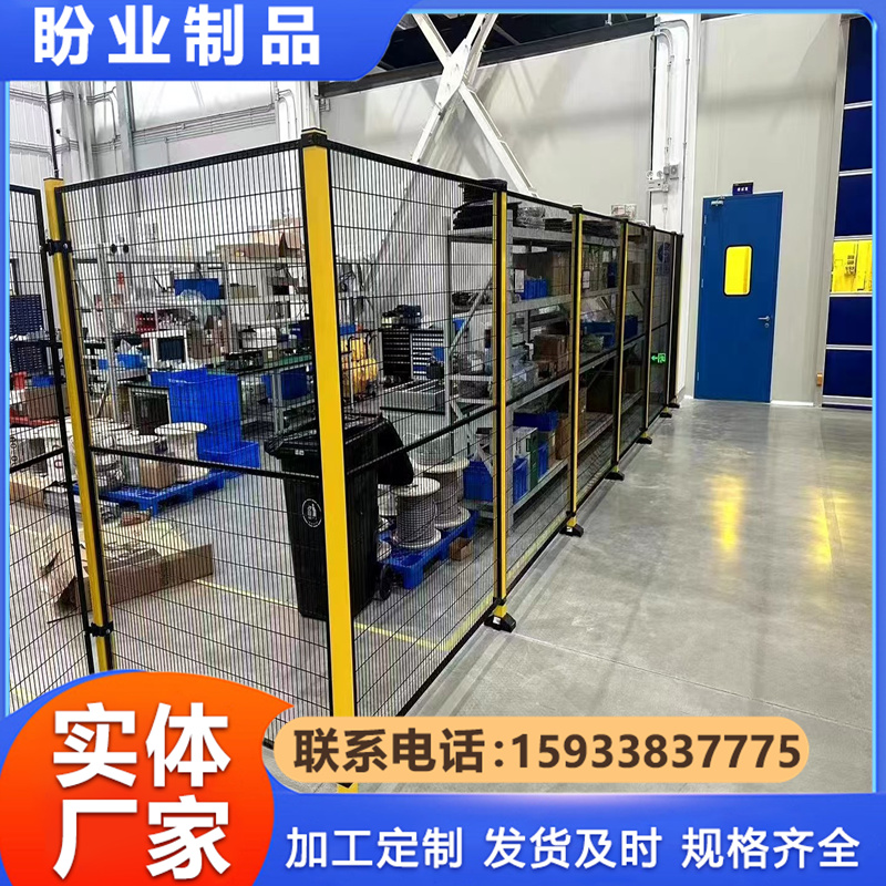 自动化设备围栏 机器人围栏 仓储货架防护网 码垛机围栏