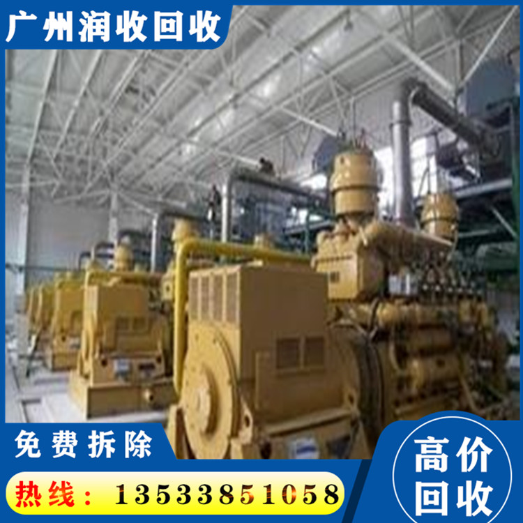 高价回收二手发电机 持证上岗