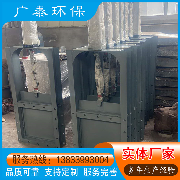 广泰环保 方口插板阀 手动闸阀电动螺旋插板阀 料仓设备