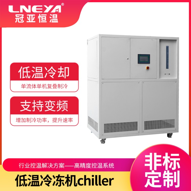 2hp低温风冷冷冻机 15匹的低温制冷机 电池单体测试设备Chiller