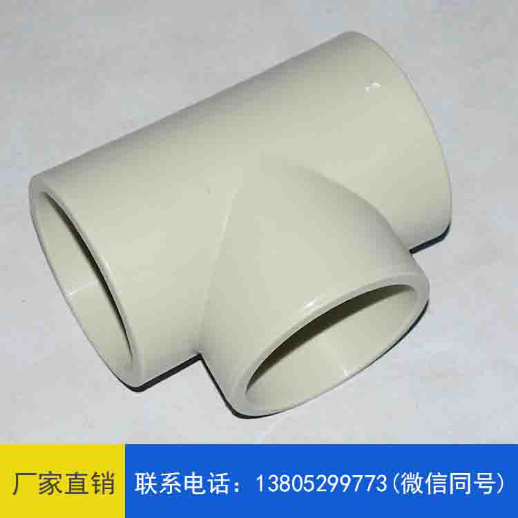 pph弯头型号齐全