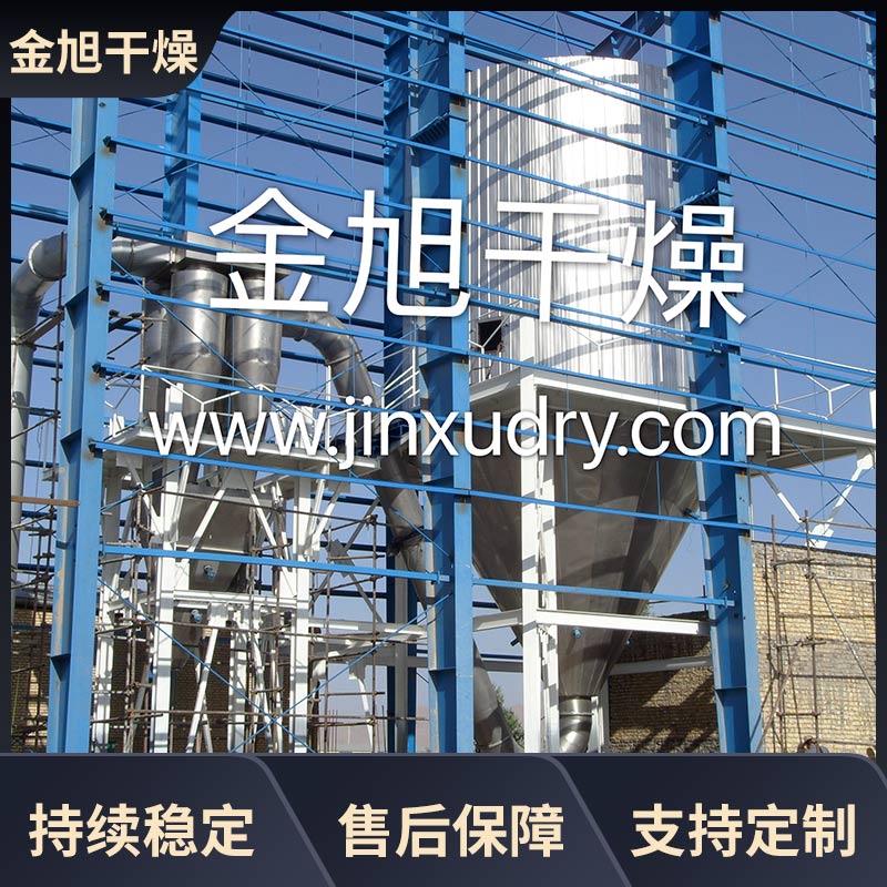 金旭干燥 离心喷雾干燥机 磷酸铁锂 实验室烘干机 厂家
