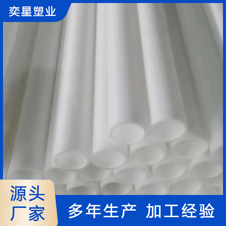 pp管 制造