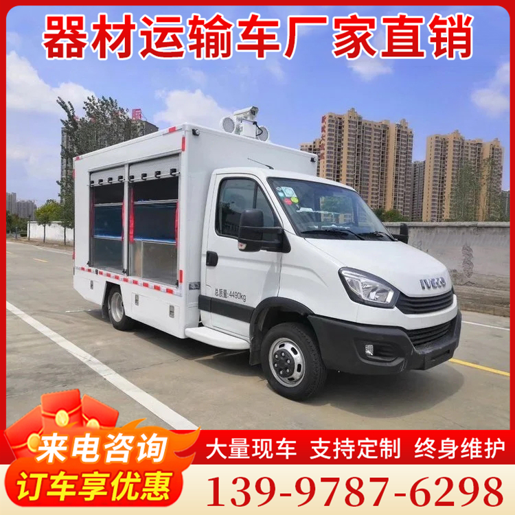 器材运输车型号齐全 操作方便 省油省力