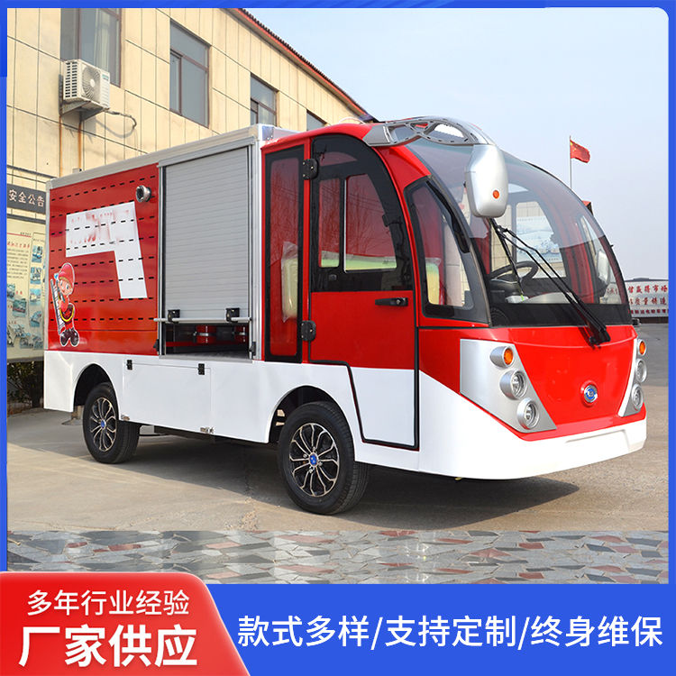 18765505606微型消防车 转向灵活 稳定性强 喷射力强 微型救援车 华瑞驰达