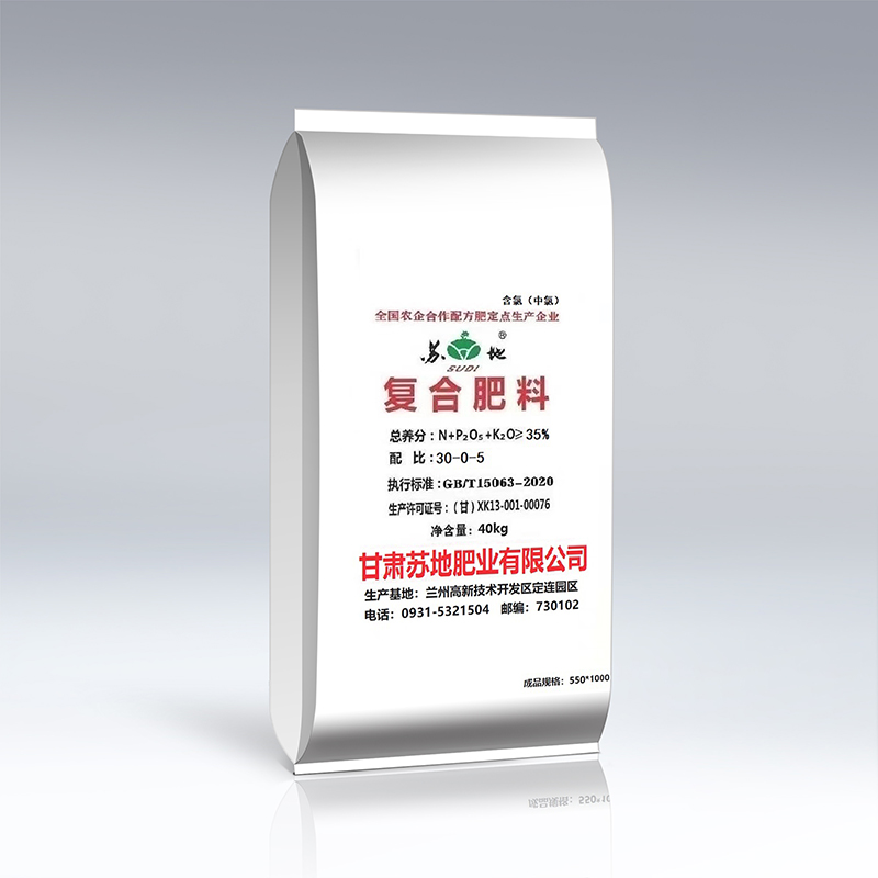 复合肥料30-0-5果蔬氮钾肥