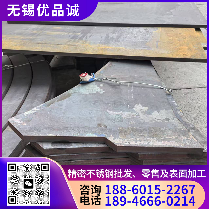 1.4418水电钢 认准 优品诚不锈钢 型号齐全 厂家直销