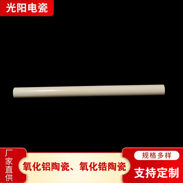 陶瓷电阻棒库存充足