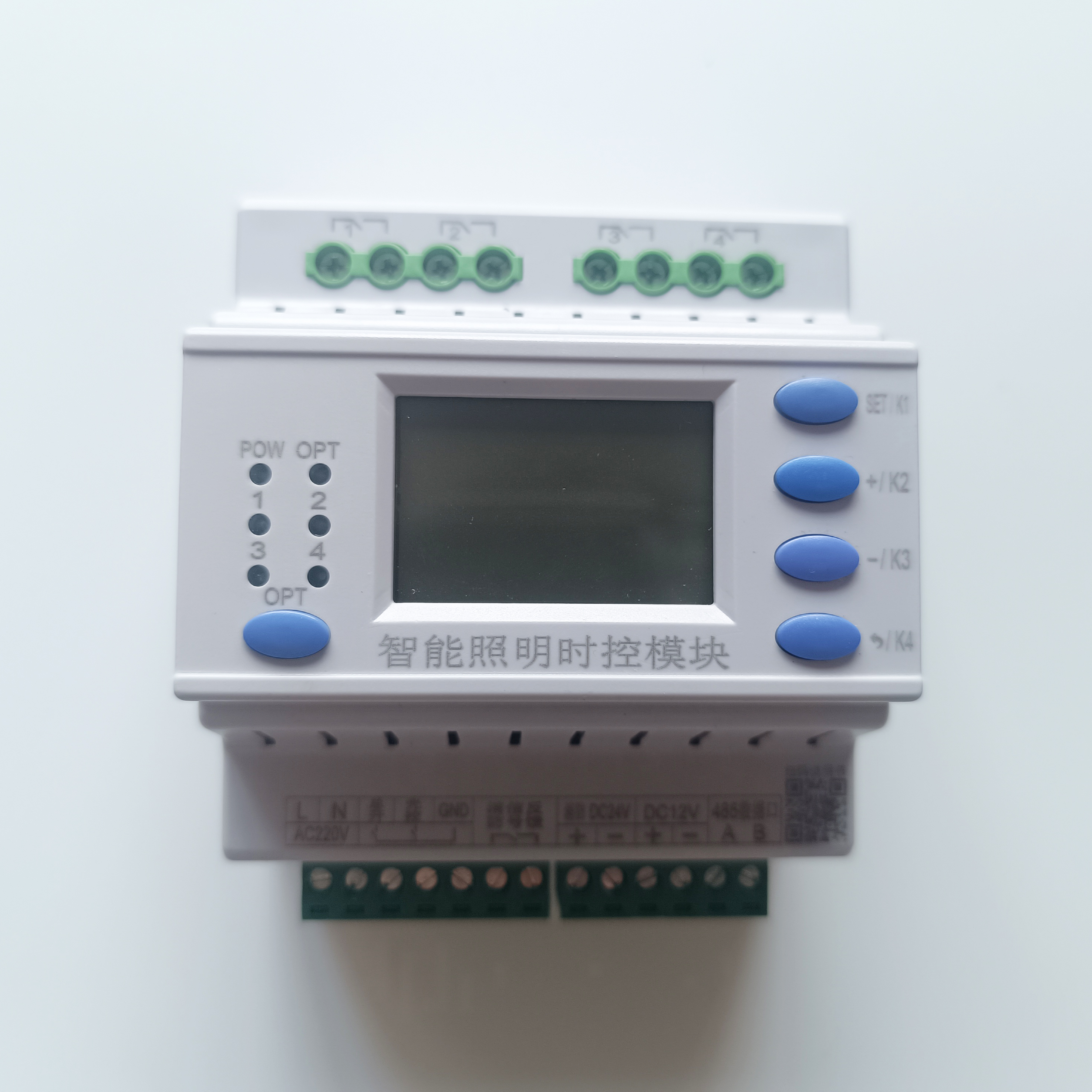 智能照明控制系统4路开关驱动器 LCZ-KC0416路灯定时控制光照度