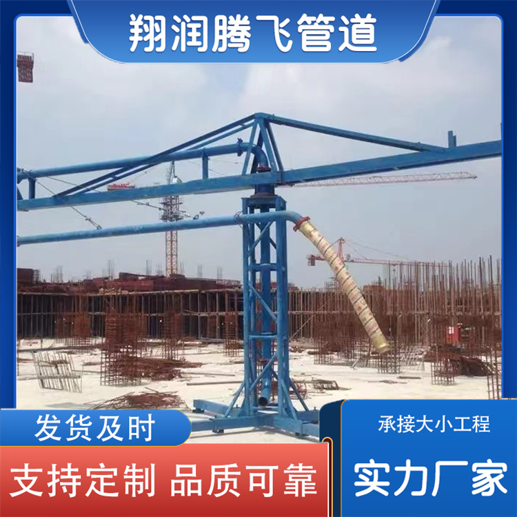 翔润腾飞管道 电动布料机 发货及时