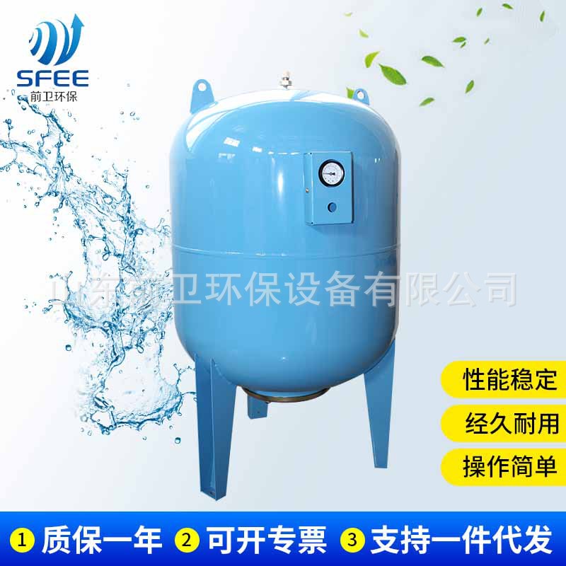 前卫环保 压力罐生产厂家