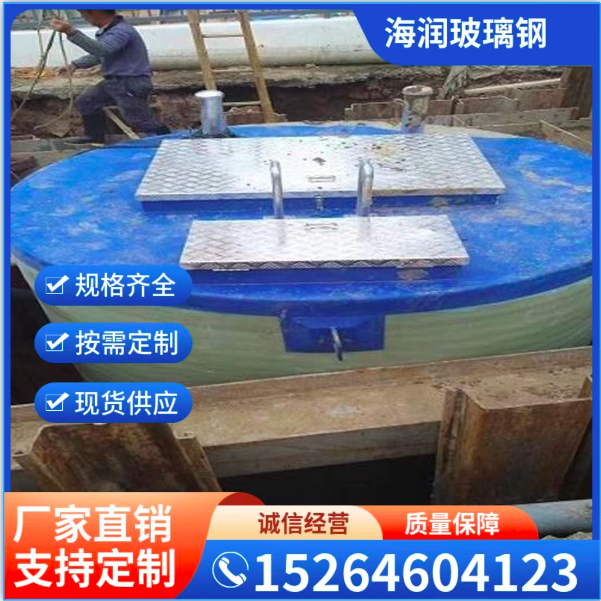 一体化智能泵站 安丘海润玻璃钢