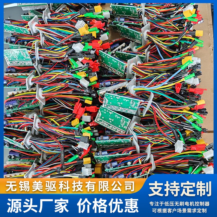 电动自行车控制器SM4816 低噪音运行 性能稳定 美驱科技