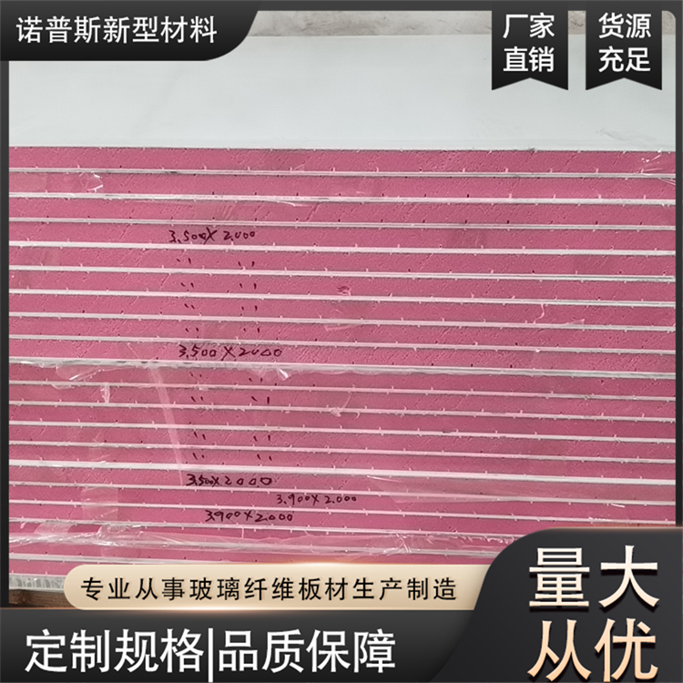 玻璃钢复合板 冷藏车厢保温板 耐高温 使用寿命长