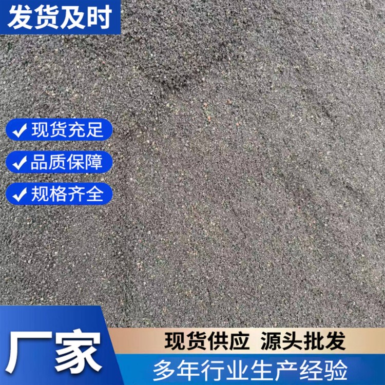 火山岩黑色颗粒 人工湿地用 园林绿化 过滤滤料 污水处理