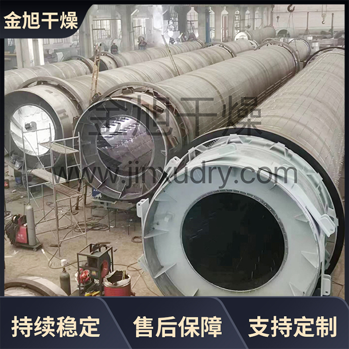 金旭干燥 废盐高温煅烧回转窑设备 松菱 小型工业副产盐干燥机