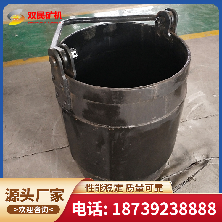 底卸式吊桶 矿用吊桶 结实耐用 发货及时