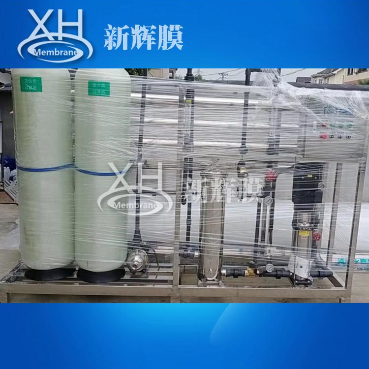高纯水设备 去离子水处理系统 耐酸碱腐蚀性强 新辉膜