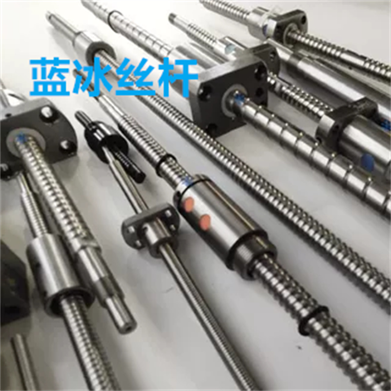 滚珠丝杠RBSS RBSE RBSN1010RBSEF RBSNF0802 0804 2806 1002