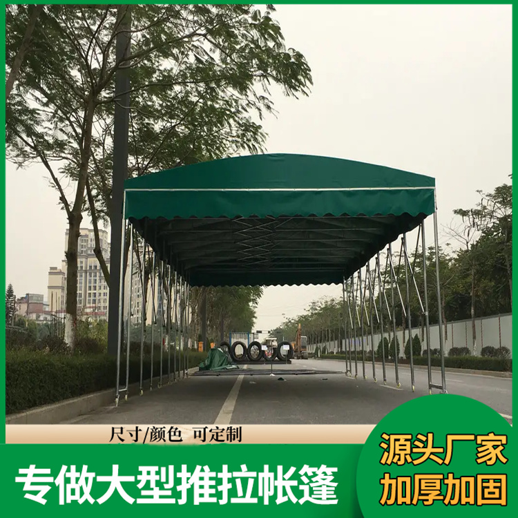 佳亿 户外遮阳棚 仓库移动雨棚 抗风防雨 防风挡雨 设计安装