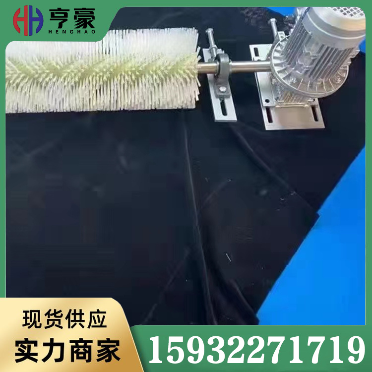 清扫器热线
