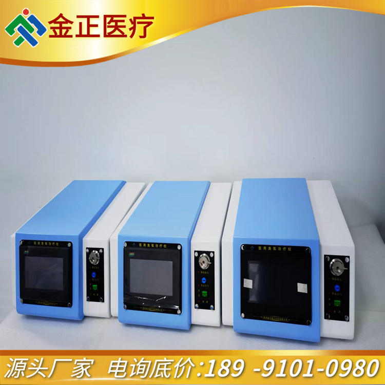JZ-3000A型台式臭氧治疗仪 厂家现货供应