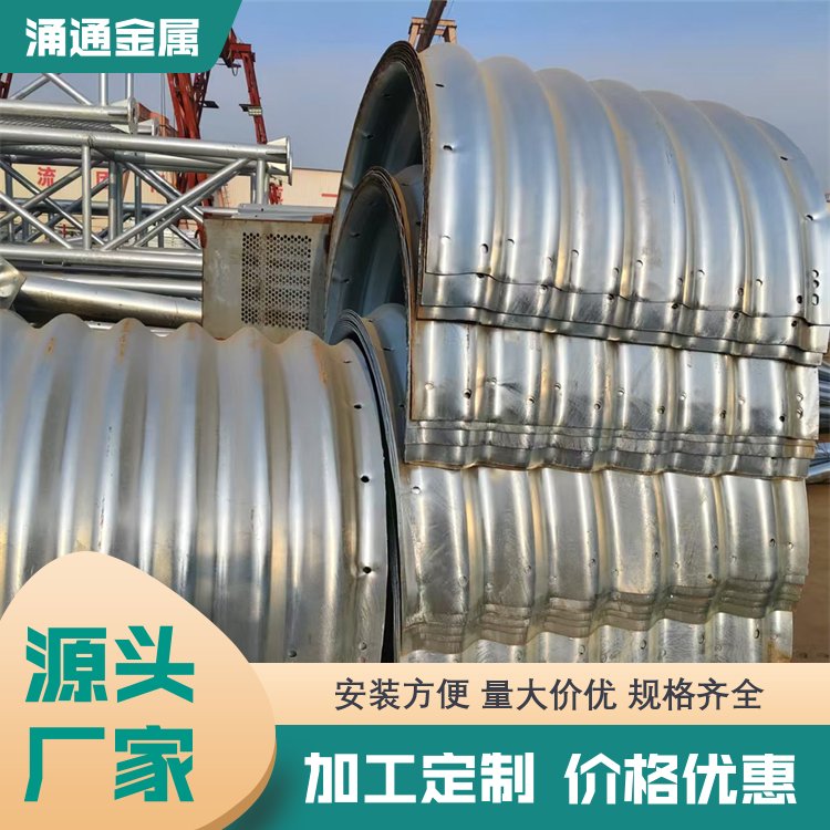 镀锌金属波纹管 涵洞排水 桥梁隧道地埋管 密封性好 全国供应