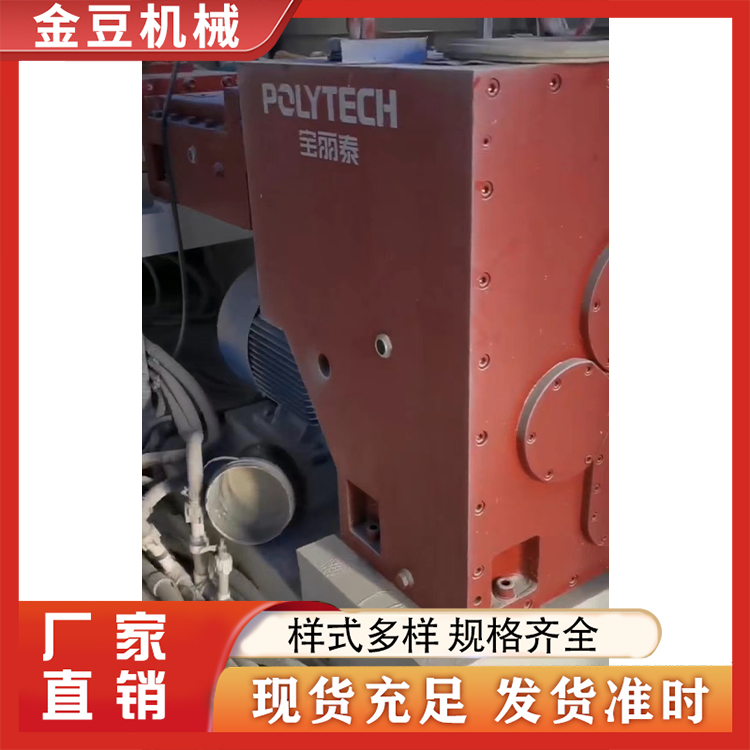 二手PVC塑料造粒机 厂家直供
