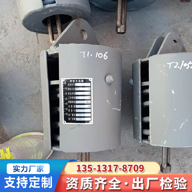 昊诚 压力管道整定TD可变弹簧支吊架 弹簧支架