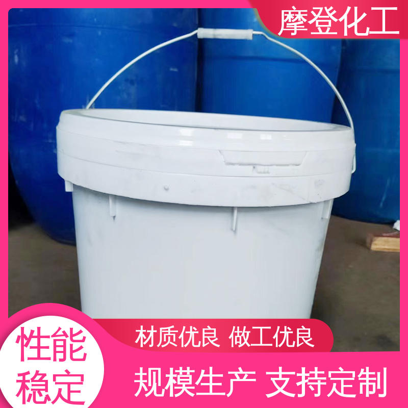 摩登化工 固化速度可调 水性纸纸热封胶 流动性良好 大量生产