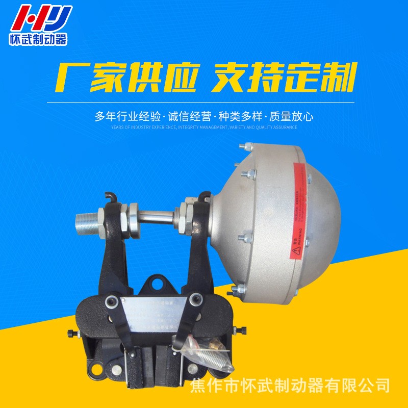 QP 12.7-B系列气动钳盘式制动器