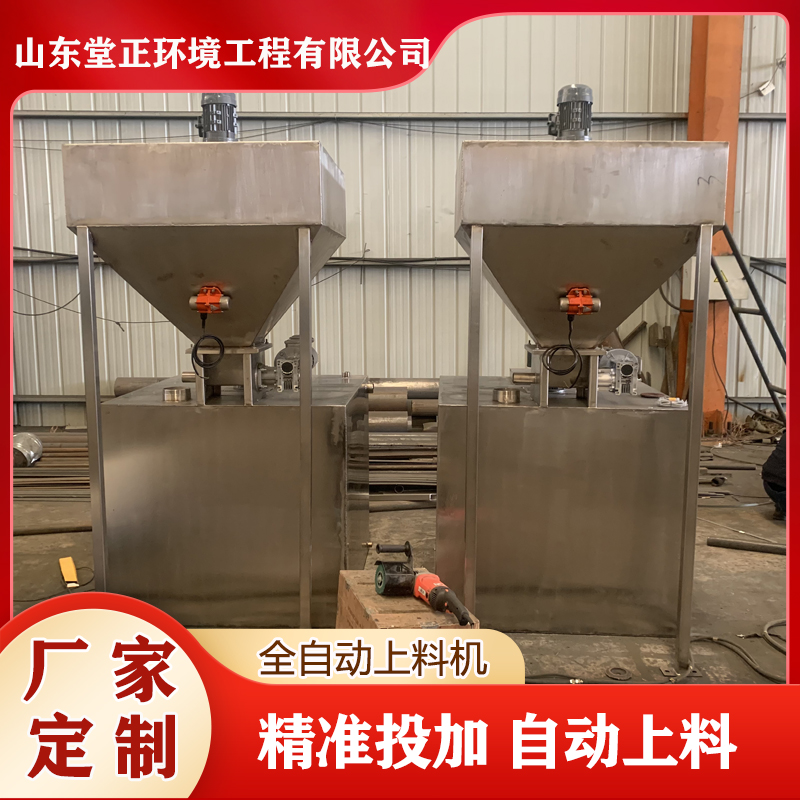 全自动上料溶料机 干粉投加器 搅拌加药上药装置 螺旋式上料机