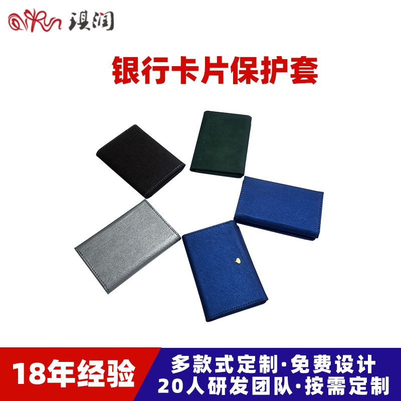 新款纯色简约头层PU卡包 公交卡银行卡套 多插卡男女通用皮质批发