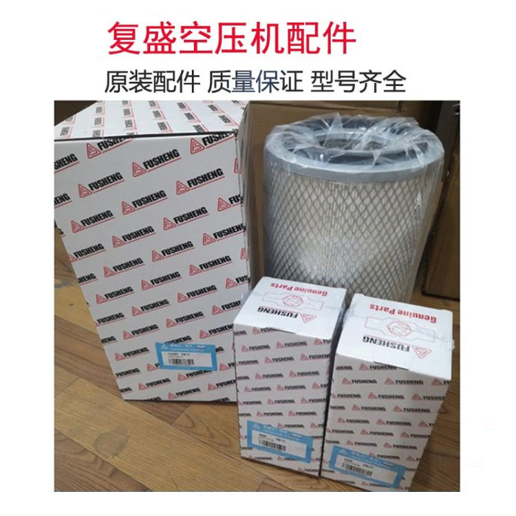 复盛空压机配件油过滤器2605530160北京空压机维修 螺杆空压机油