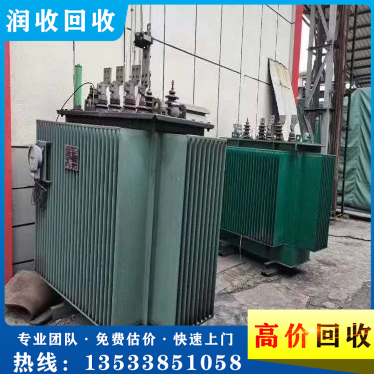 废旧变压器回收，多年经验