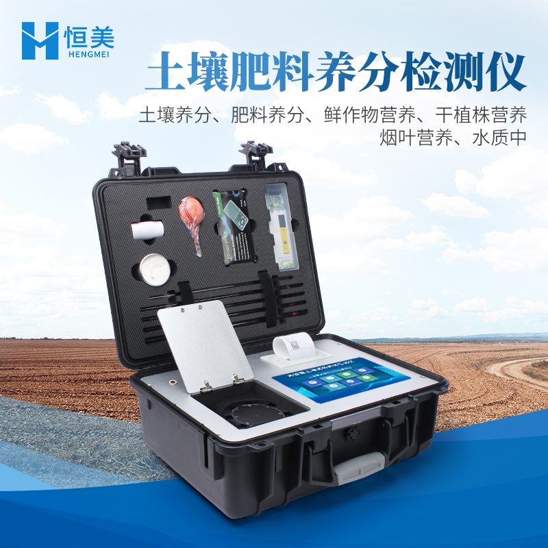 农产品检测仪 质量保障