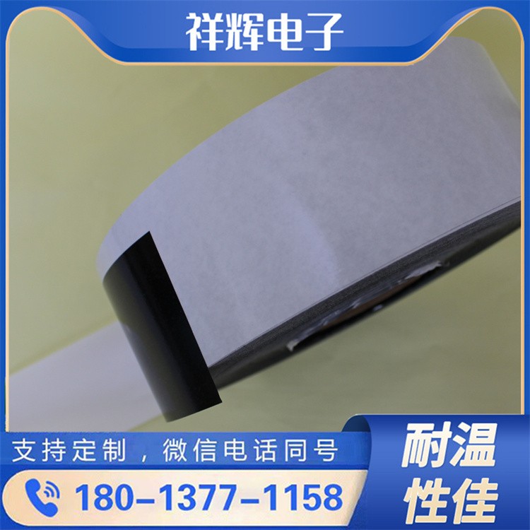PET 单面胶带 各种颜色耐高温颜色定制