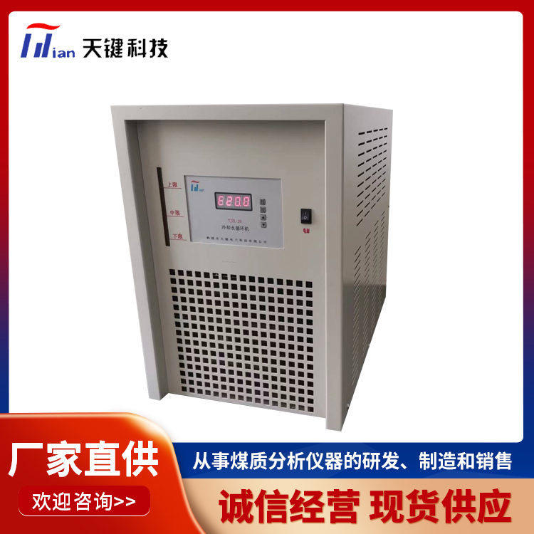 氟氯离子测定仪 煤炭分析设备 氟氯测定仪 厂家
