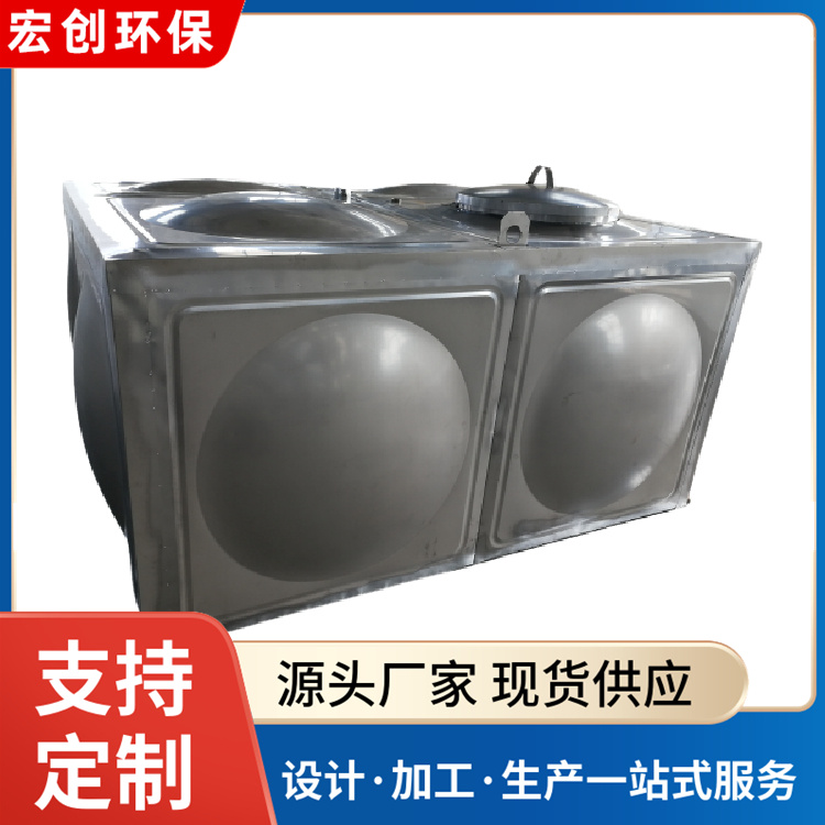 供应方型组合不锈钢水箱 消防生活 组合式消防箱 宏创环保