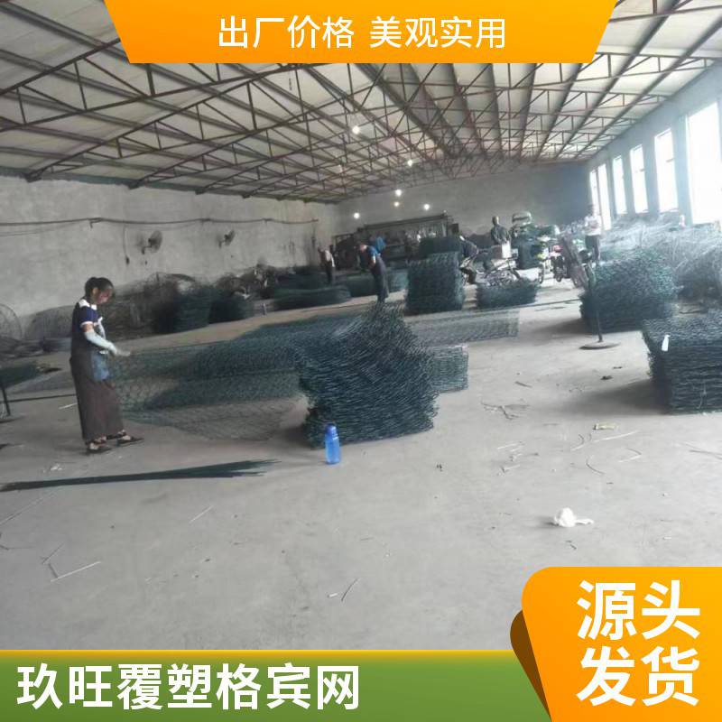 覆塑格宾网 高抗磨包塑PVC宾格网 防汛河道护坡石笼网