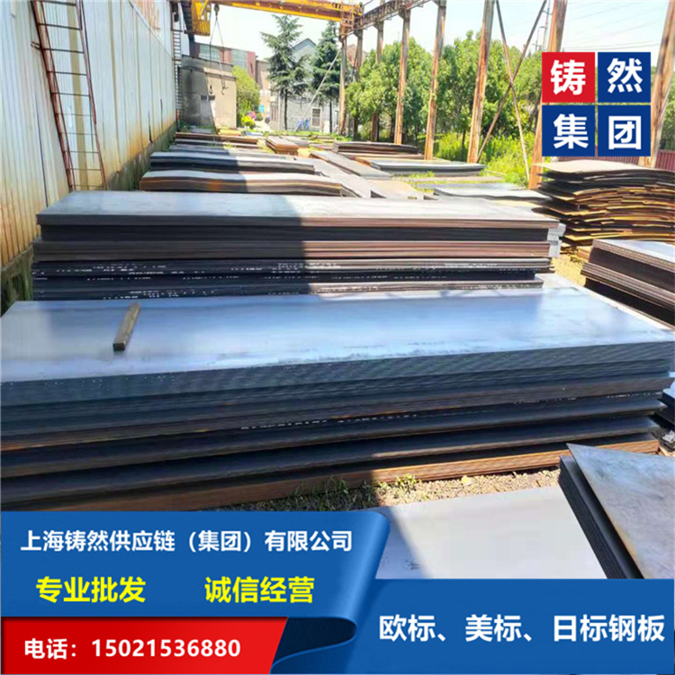 欧标美标日标钢板 铸然 工业厂房用 抗压能力强 可任意加工定制