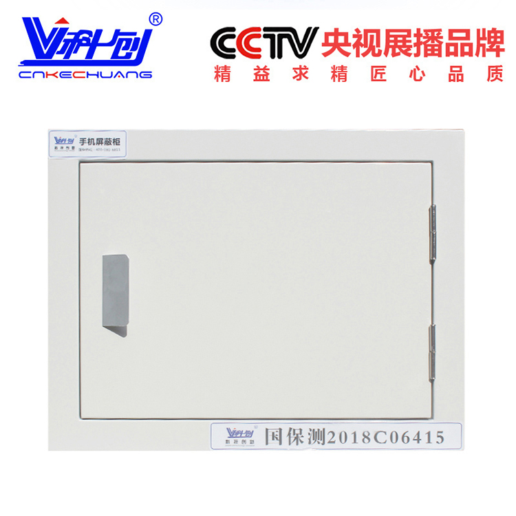 信号屏蔽器批发价格