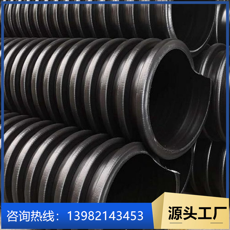 双高筋缠绕波纹管 现货固地 增强螺旋PE管厂家 规格多样