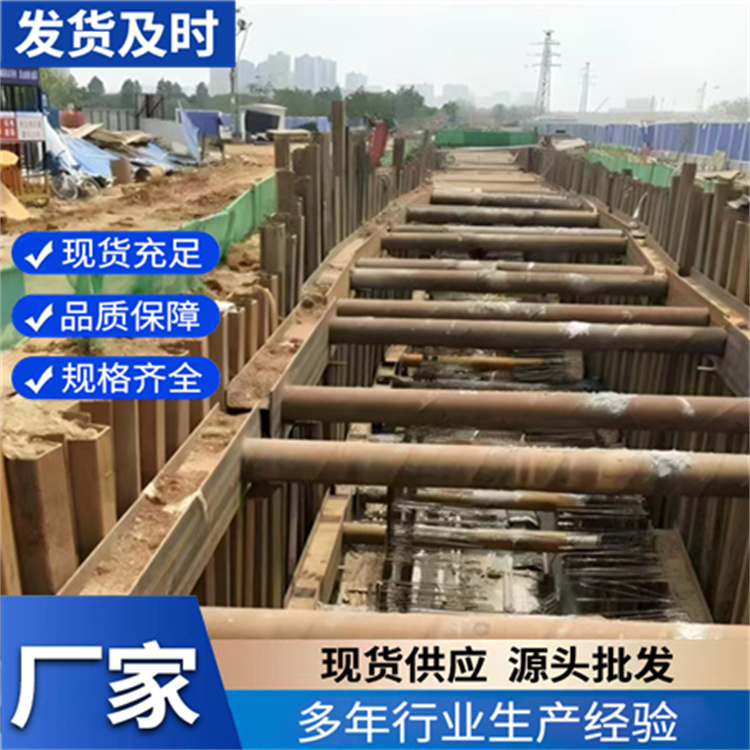 专业打钢板桩 工地围堰打拔U型桩 磐石建筑
