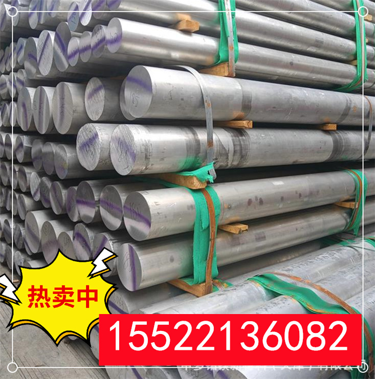 7075铝棒 铝棒厂家 国标铝棒切割 铝合金实心圆棒 精密高硬度 规格多种
