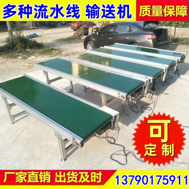 小型输送机 快递分拣线伸缩式卸货神器流水线 生产厂家