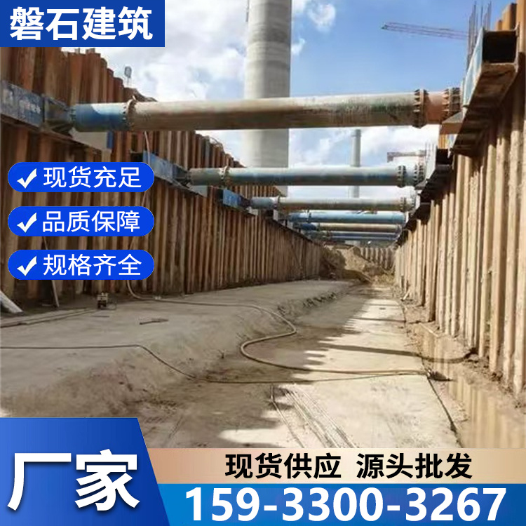 钢板桩基坑支护 建筑基坑支护 管道河道沟渠围堰用 自有机械 快速进场