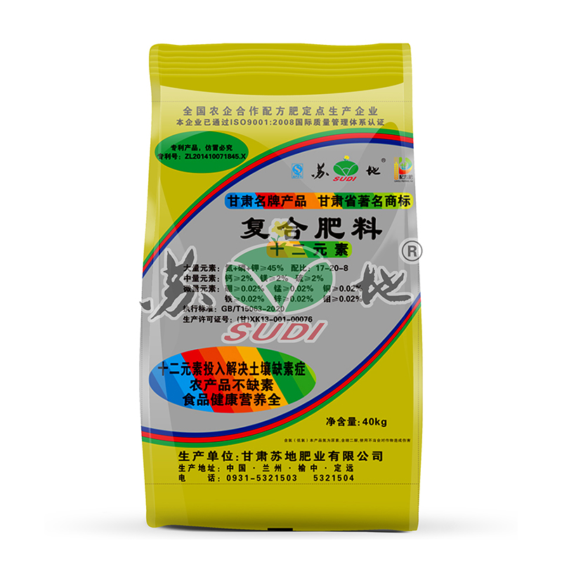 原粉腐殖酸 37%复合肥料 17-8-12 绿肥水果蔬菜专用肥 40KG